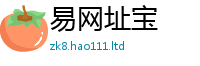 2025新资料免费大全同7777788888管家婆老家三肖四码